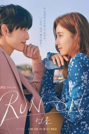 Na Direção do Amor