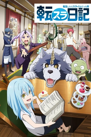 Tensura Nikki: Tensei shitara Slime Datta Ken