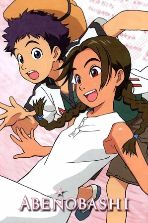 Abenobashi Mahou Shouten Gai (Legendado)