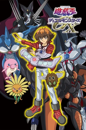 Yu☆Gi☆Oh!: Duel Monsters GX
