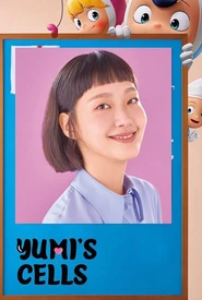 As Células de Yumi (Legendado)