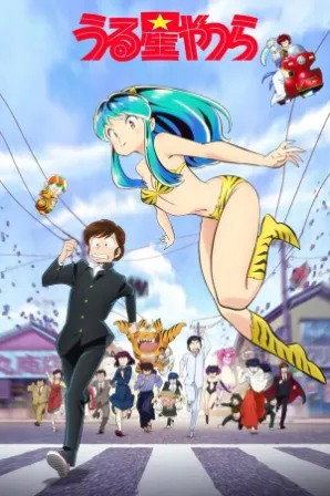 Urusei Yatsura (2022) 2nd Season (Legendado)