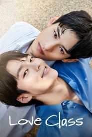 Aula de Amor (Legendado)