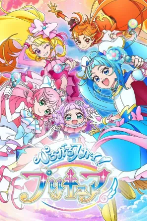 Hirogaru Sky! Precure (Legendado)