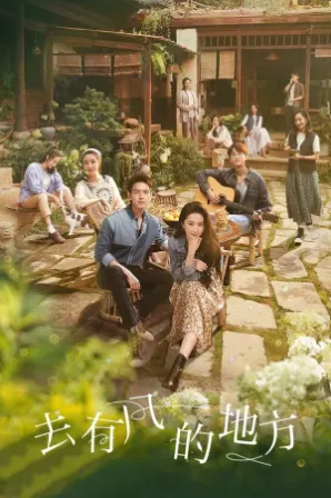 Meet Yourself (Legendado)