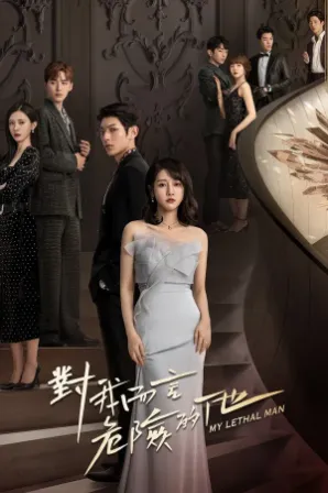 My Lethal Man (Legendado)
