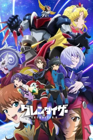 Grendizer U (Legendado)