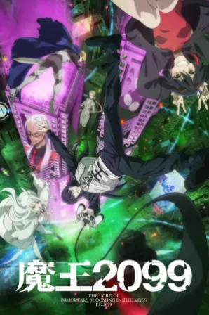 Maou 2099 (Legendado)