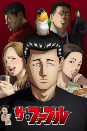 The Fable (Legendado)