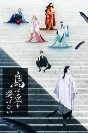 Karasu wa Aruji wo Erabanai (Legendado)