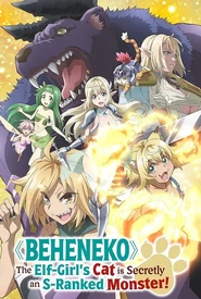 S-Rank Monster no Behemoth dakedo, Neko to Machigawarete Elf Musume no Pet toshite Kurashitemasu (Legendado)