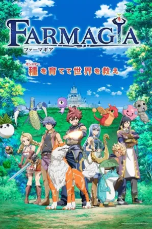 FARMAGIA (Legendado)