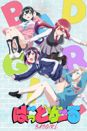 Bad Girl (Legendado)