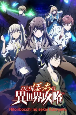 Hitoribocchi no Isekai Kouryaku (Legendado)