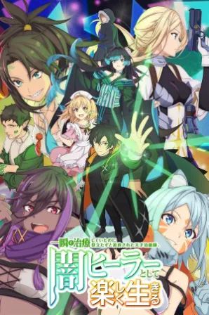 Isshun de Chiryou shiteita noni Yakutatazu to Tsuihou sareta Tensai Chiyushi, Yami Healer toshite Tanoshiku Ikiru (Legendado)