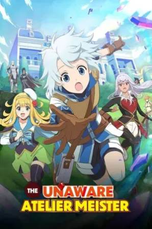 Kanchigai no Atelier Meister: Eiyuu Party no Moto Zatsuyougakari ga, Jitsu wa Sentou Igai ga SSS Rank Datta to Iu Yoku Aru Hanashi (Legendado)