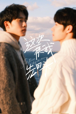 I'll Turn Back This Time (Legendado)