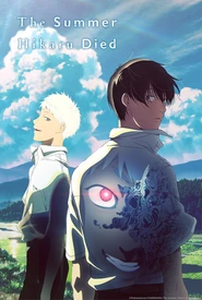 Hikaru ga Shinda Natsu (Legendado)