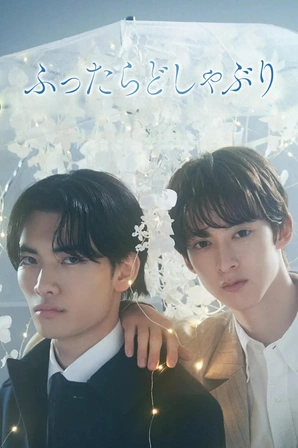 When It Rains It Pours (Legendado)