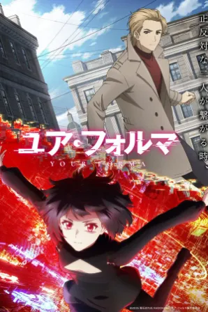 YOUR FORMA (Legendado)