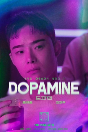 Dopamine (Legendado)