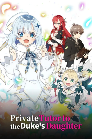 Koujo Denka no Kateikyoushi (Legendado)