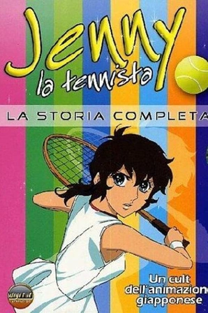 Ace wo Nerae! (Legendado)