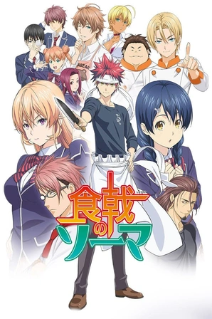 Shokugeki no Souma: Ni no Sara