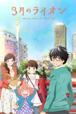 3-gatsu no Lion 2nd Season (Legendado)
