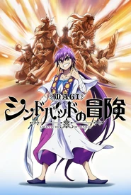 Magi: Sinbad no Bouken