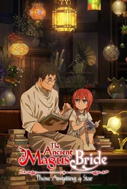 Mahoutsukai no Yome: Hoshi Matsu Hito