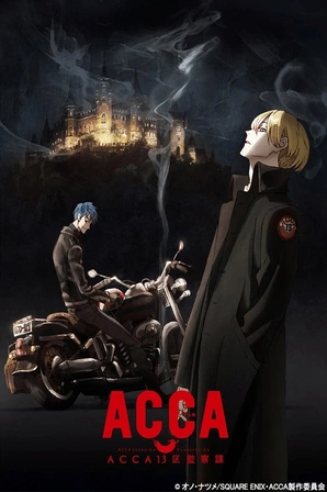 ACCA: 13-ku Kansatsu-ka (Legendado)