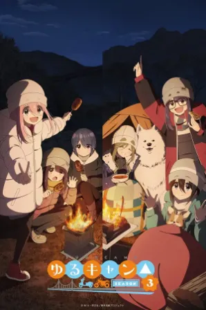 Yuru Camp△ Season 3