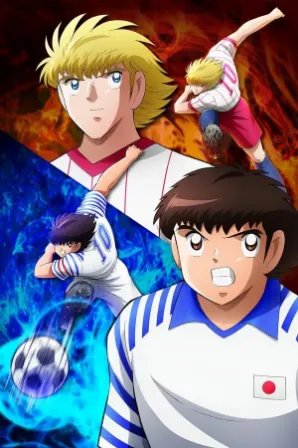 Captain Tsubasa Season 2: Junior Youth-hen