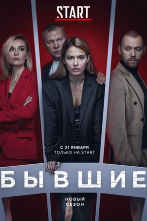 Addicted: Vidas em Recuperação