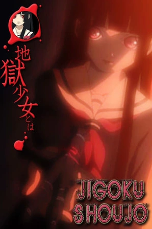 Jigoku Shoujo