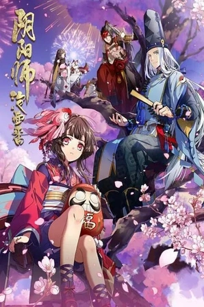 Onmyouji