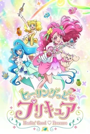 Healin' Good♡Precure (Legendado)