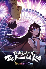 Xian Wang de Richang Shenghuo 2nd Season (Legendado)