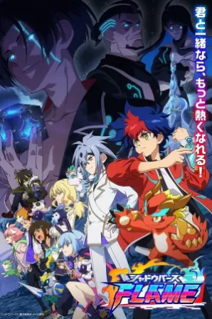 Shadowverse Flame (Legendado)